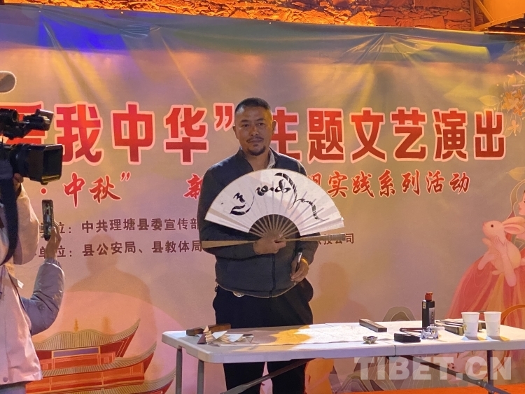 圖為現(xiàn)場(chǎng)書寫的藏文書法.jpg 圖為現(xiàn)場(chǎng)書寫的藏文書法.jpg