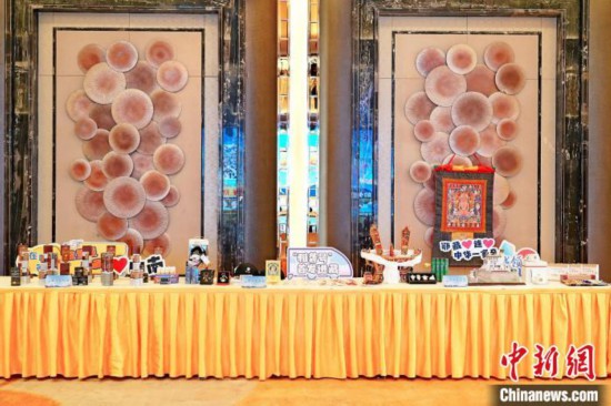 西藏山南的特產及文創品亮相推介會 主辦方供圖