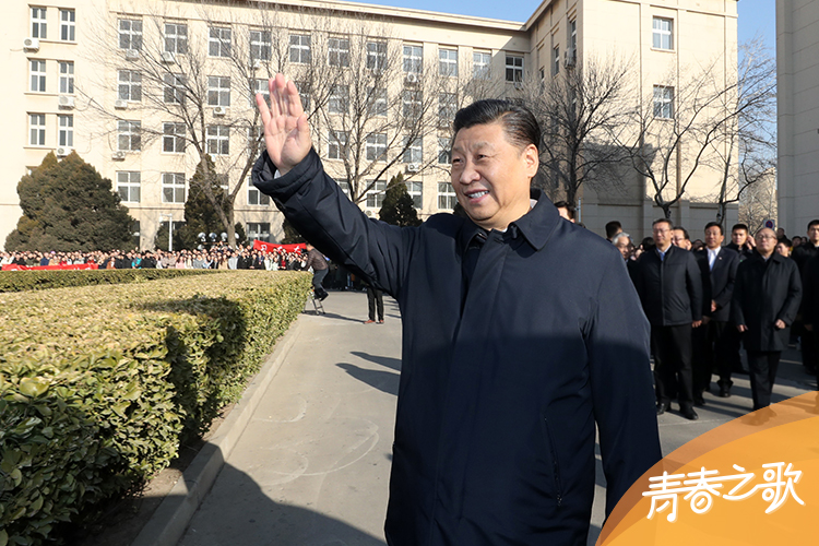 2019年1月17日，習近平在天津南開大學向學生揮手致意。
