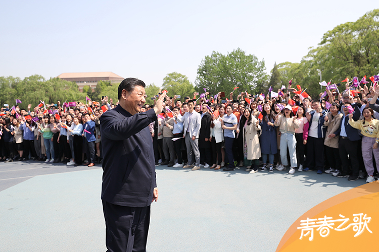 2021年4月19日，習近平來到清華大學考察。